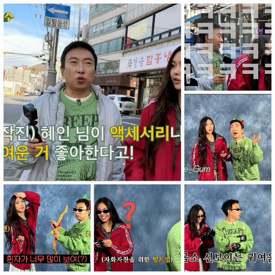 박명수, 혜인이  연희동의 핫한 사진관부터 독특한 소품 가게까지 곳곳을 탐방하며 훈훈한 분위기를 이어갔다.사진=유튜브채널 ‘할명수’ 캡처