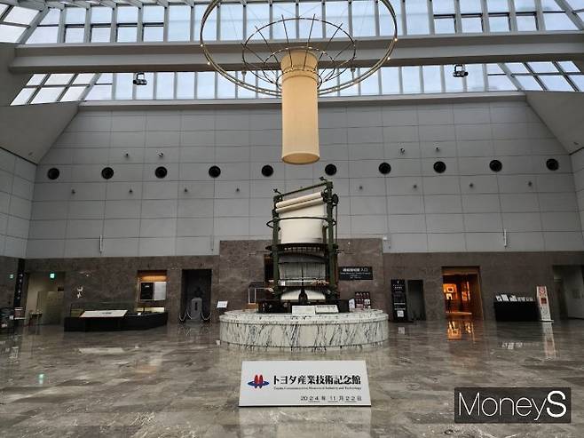 일본 아이치현 나고야시에 있는 토요타 산업기술기념관 로비에는 1924년 제작된 원형 직기가 전시돼 있다. /사진=박찬규 기자