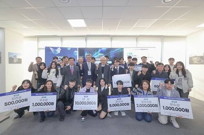 2024 한양대 ERICA 해동창업경진대회 단체 기념촬영 (사진=한양대 ERICA 제공) *재판매 및 DB 금지