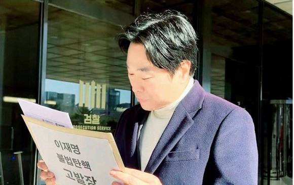 6일 서울중앙지검 앞에서 기자회견을 연 이종배 의원