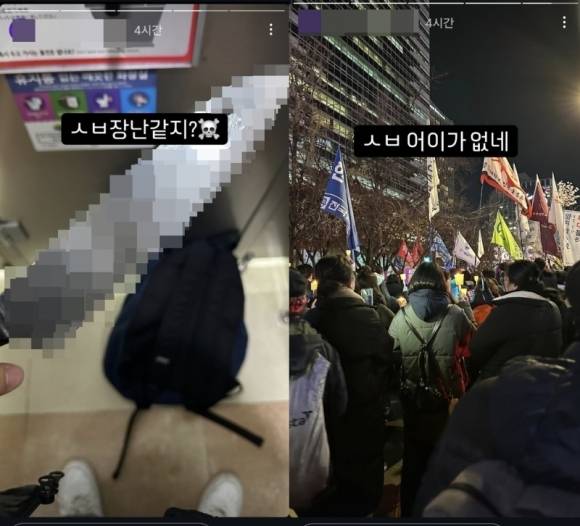 인스타그램에 올라온 A씨 게시글.