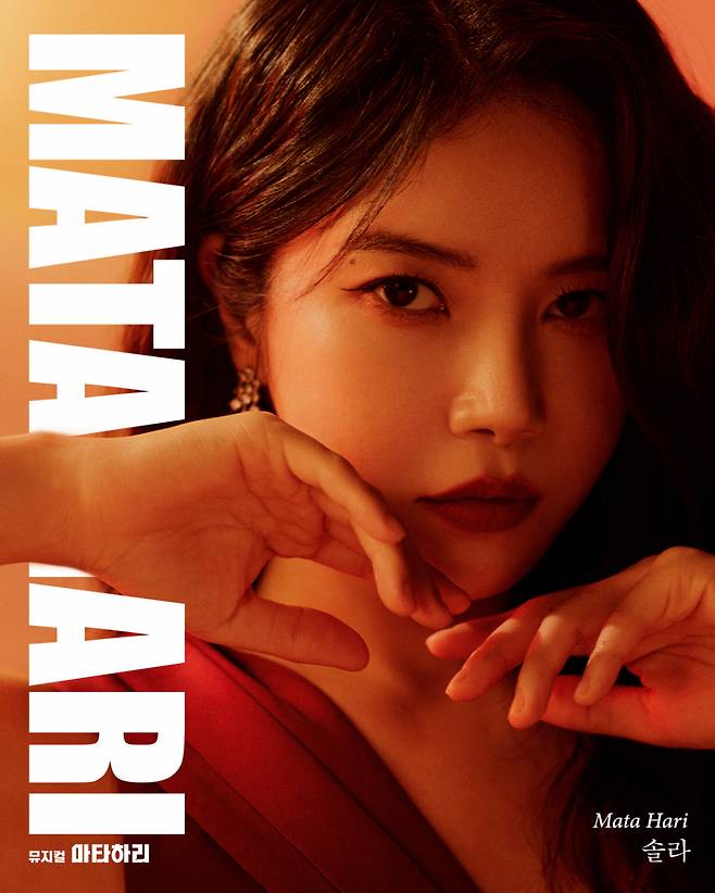 사진제공=EMK뮤지컬컴퍼니