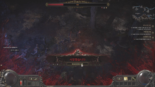 - 공격 한 번, 한 번이 상당히 치명적이라 세밀한 컨트롤이 필요하다&nbsp;