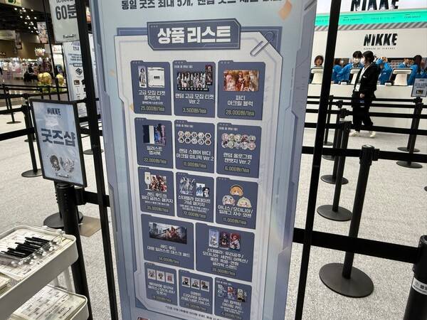 - 일단 굿즈로 달려야지