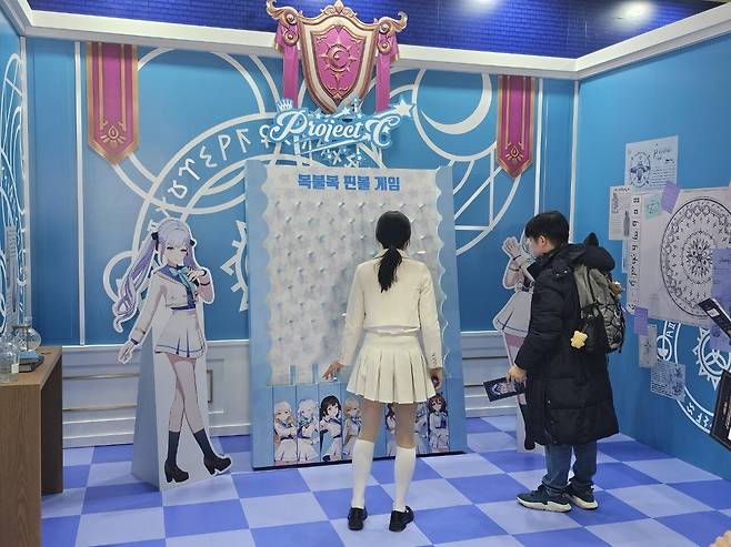 - 미니 게임 중 하나인 복불복 핀볼 게임