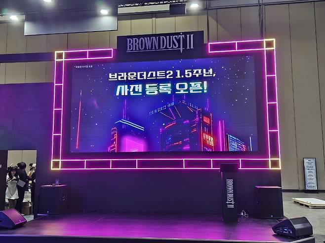 - 1.5주년 사전예약 진행 중!