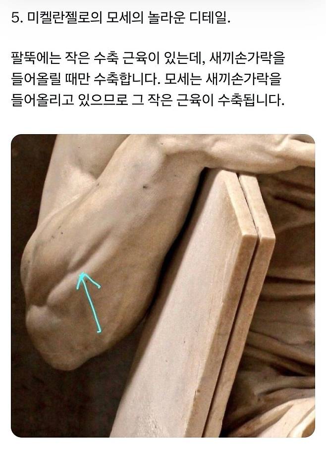 IMG_8127.jpeg 예술이 무엇인지 보여주는 놀라운 대리석 조각품들