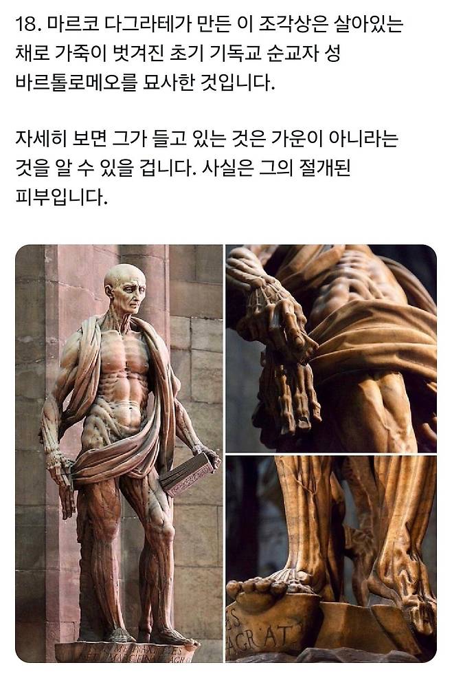 IMG_8139.jpeg 예술이 무엇인지 보여주는 놀라운 대리석 조각품들