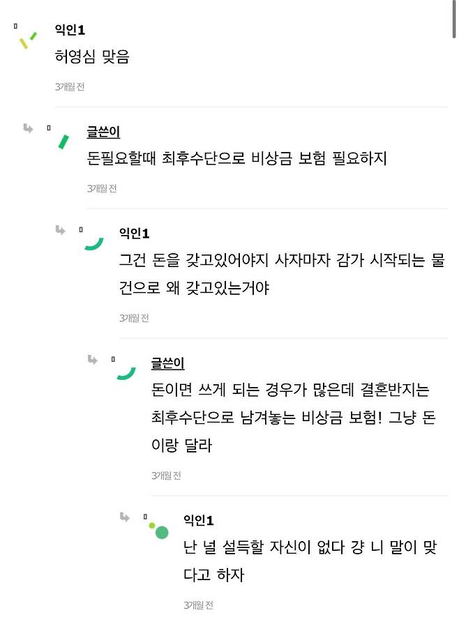 Internet_20241207_165110_3.jpeg 프로포즈 반지 가격이 비싸야 하는 이유