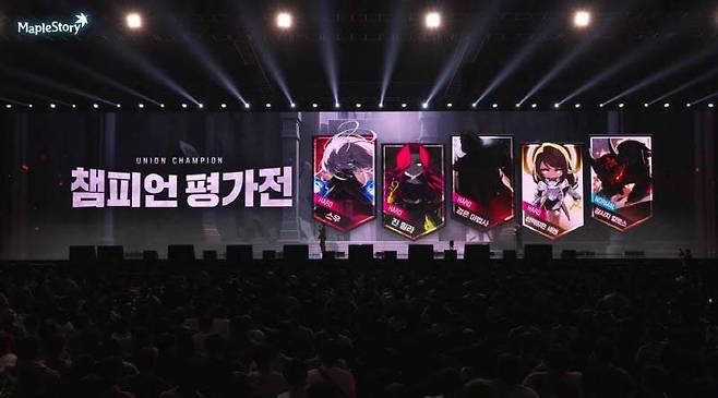 유니온 챔피언