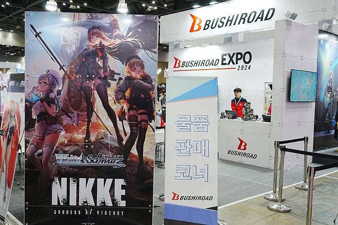 '니케' 굿즈를 전면에 내세운 부시로드 부스