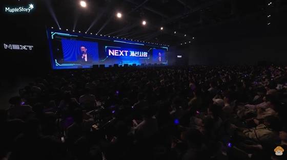 ‘메이플스토리’ 겨울 쇼케이스 ‘NEXT’ 방송