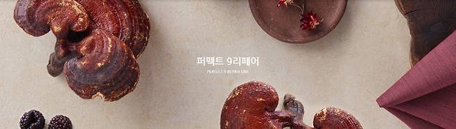 innisfree_com_20180108_190312.jpg