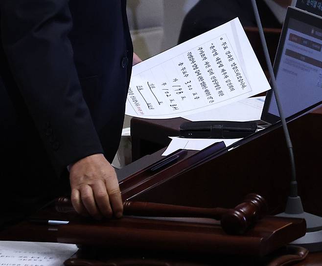 7일 오후 국회본회의에서 김건희 여사 특검법이 부결되고 있다. 연합뉴스