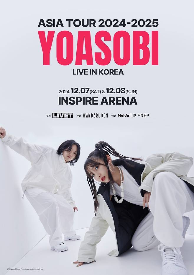 요아소비 내한공연 포스터 [리벳 제공. 재판매 및 DB 금지]