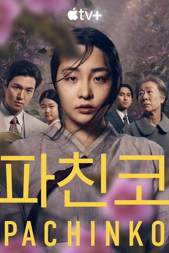 사진제공=애플TV+