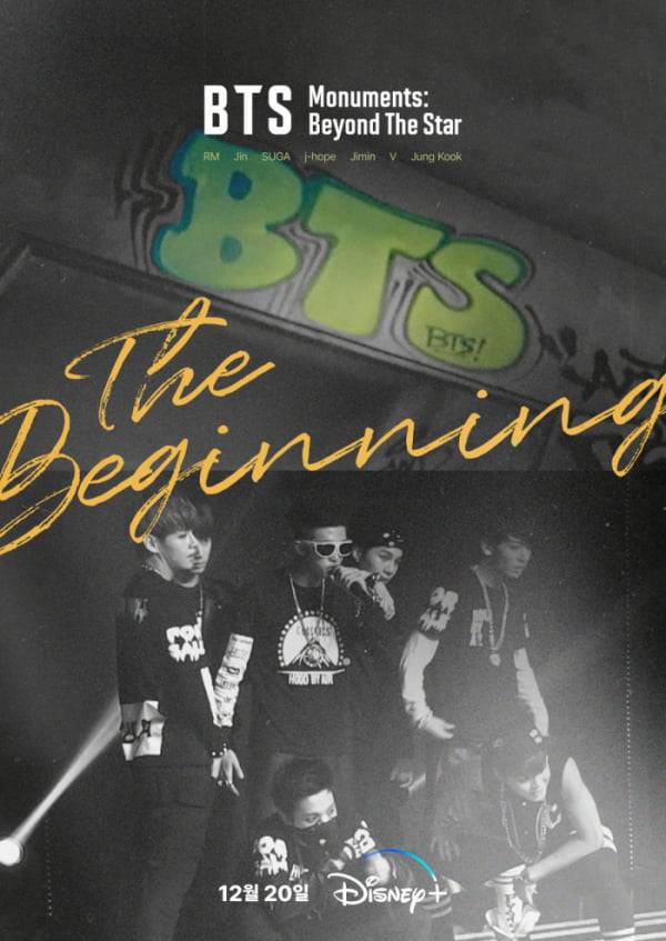 사진제공=빅히트 뮤직