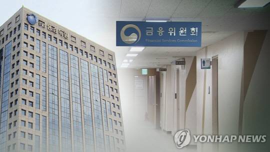 [연합뉴스]
