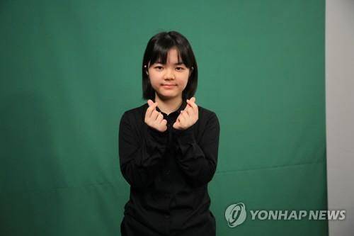 나카무라 스미레 3단 [한국기원 제공=연합뉴스]
