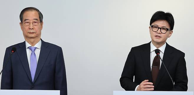 한덕수(왼쪽) 국무총리와 국민의힘 한동훈 대표가 8일 오전 서울 여의도 국민의힘 당사에서 국정 수습 방안을 담은 공동 담화문을 발표하고 있다. [연합]