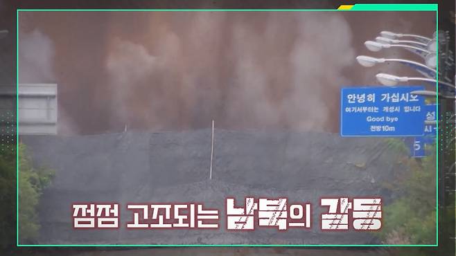 KBS