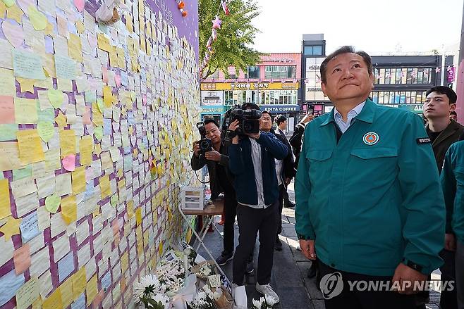 추모 메시지 살피는 이상민 장관 (서울=연합뉴스) 신현우 기자 = 이상민 행정안전부 장관이 지난해 10월 28일 오전 서울 용산구 이태원 참사 현장에 마련된 '10·29 기억과 안전의 길' 추모 공간을 방문해 추모 메시지를 살피고 있다. 2023.10.28 nowwego@yna.co.kr