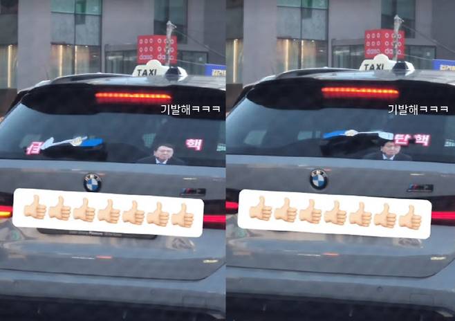 (사진=인스타그램 갈무리)