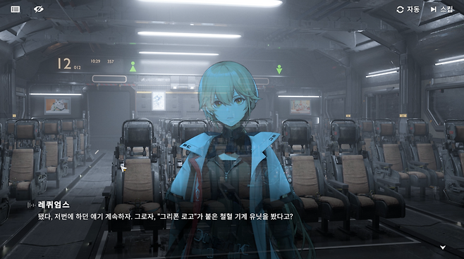 - 그러나 원작을 하지 않았던 사람들은 이게 무슨 소리인지 이해하기 힘들다