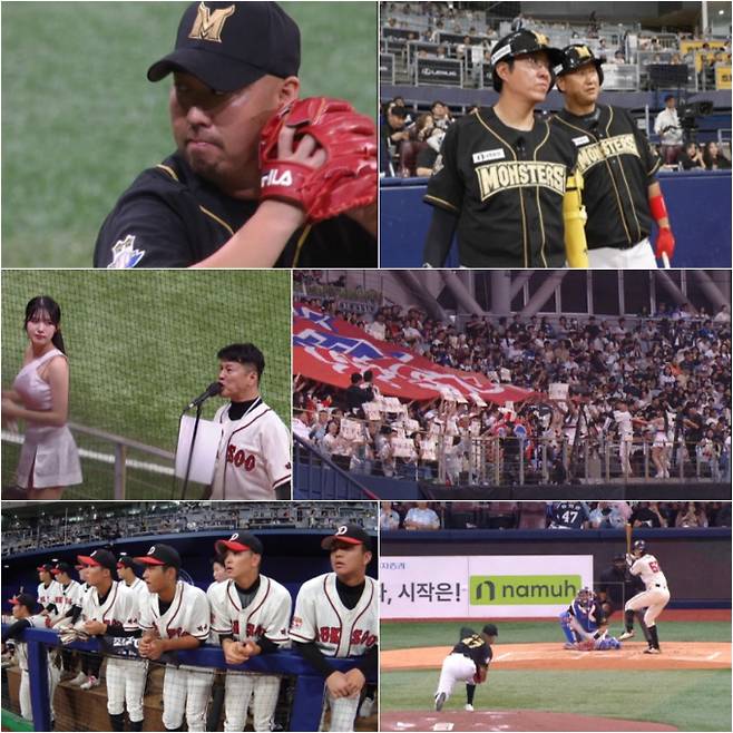 ‘최강야구’ 덕수고 맹공에 실점 위기 (사진: JTBC)