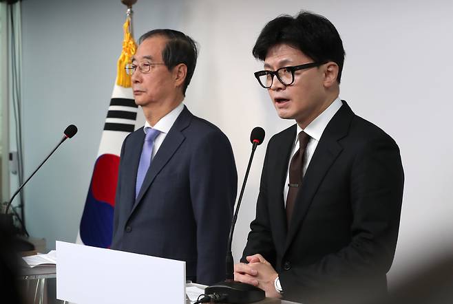 국민의힘 한동훈(오른쪽) 대표가 8일 서울 여의도 국민의힘 당사에서 한덕수 국무총리와 함께 대국민 담화를 발표하고 있다. /이덕훈 기자