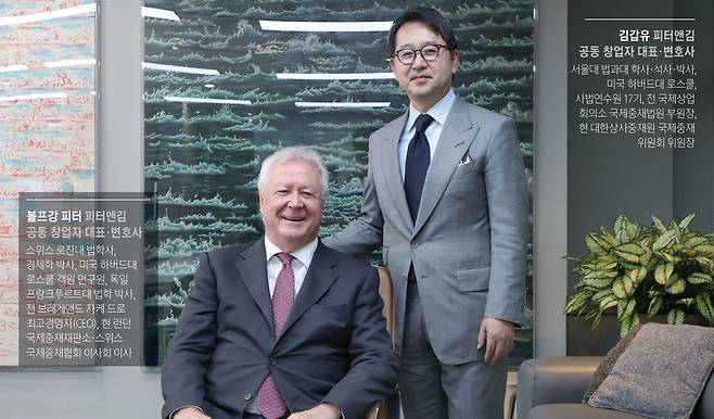 국제중재 로펌 피터앤김 (Peter & Kim) 공동 창업자인  볼프강 피터(왼쪽), 김갑유 대표 변호사가  2024년 11월 1일 서울 강남구  트레이드타워 본사 사무실에서  포즈를 취했다. /전기병 기자