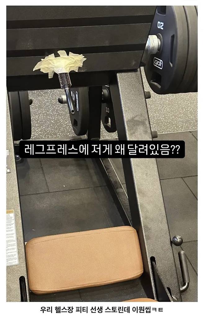 자극 하나는 확실한 레그프레스.jpg