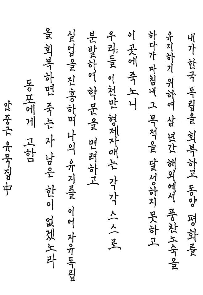 1000058908.png 손글씨대회 외국인 부문 수상자.jpg