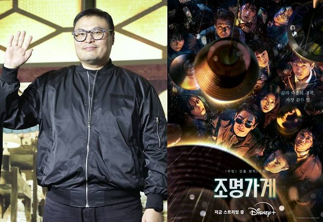 강풀, 다시 디즈니+ 밝힌다…서늘 따뜻 ‘조명가게’ 글로벌 눈도장