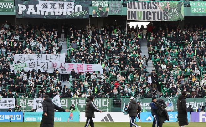 <yonhap photo-4962=""> K리그1 잔류 성공 전북, 팬들 항의 담긴 현수막 (전주=연합뉴스) 나보배 기자 = 8일 전북 전주월드컵경기장에서 열린 K리그 승강 플레이오프(PO) 2차전 전북 현대와 서울 이랜드와의 경기. 2대 1 전북 현대 승리로 경기가 끝난 뒤, 팬들이 항의 담은 현수막을 들고 있다. 2024.12.8 warm@yna.co.kr/2024-12-08 16:59:32/ <저작권자 ⓒ 1980-2024 ㈜연합뉴스. 무단 전재 재배포 금지, AI 학습 및 활용 금지></yonhap>