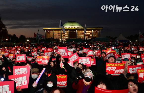 윤석열 대통령 탄핵소추안 표결이 진행된 7일 오후 서울 여의도 국회 앞에서 열린 윤 대통령 탄핵을 촉구하는 집회에 참석한 시민들이 퇴장하는 국민의힘 의원들의 모습을 생중계 화면으로 보며 안타까워하고 있다. [사진=정소희 기자]
