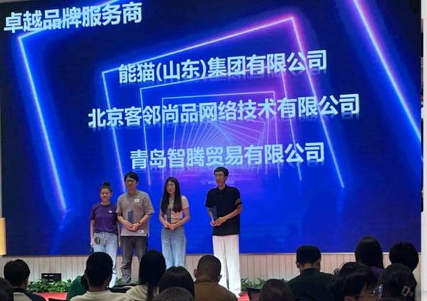 지투지인터내셔날이 중국 전자상거래 플랫폼 Tmall Global의 2024년 패션 카테고리 2개 부문에서 최고의 기업으로 선정됐다.