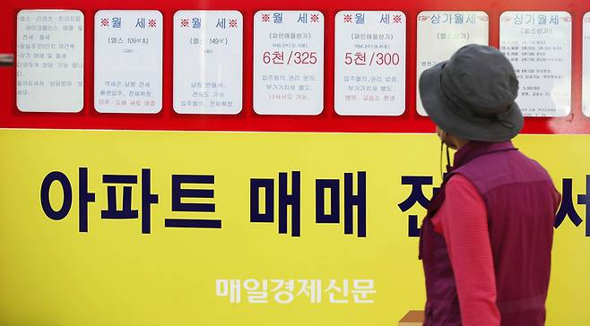 서울 송파구의 한 부동산중개업소 전면에 매물장이 붙여있다.[이충우 기자]