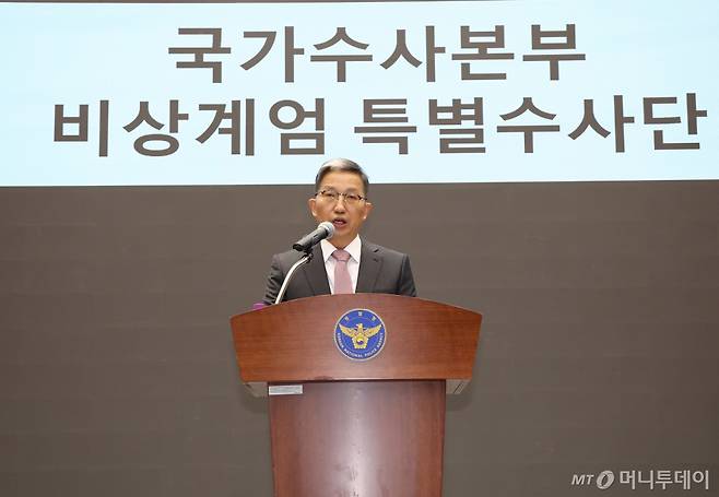 (서울=뉴스1) ,송원영 기자 = 우종수 경찰청 국가수사본부장이 9일 서울 서대문구 경찰청에서 윤석열 대통령의 비상계엄 수사 관련  브리핑을 하고 있다. 2024.12.9/뉴스1  Copyright (C) 뉴스1. All rights reserved. 무단 전재 및 재배포,  AI학습 이용 금지. /사진=(서울=뉴스1) ,송원영 기자