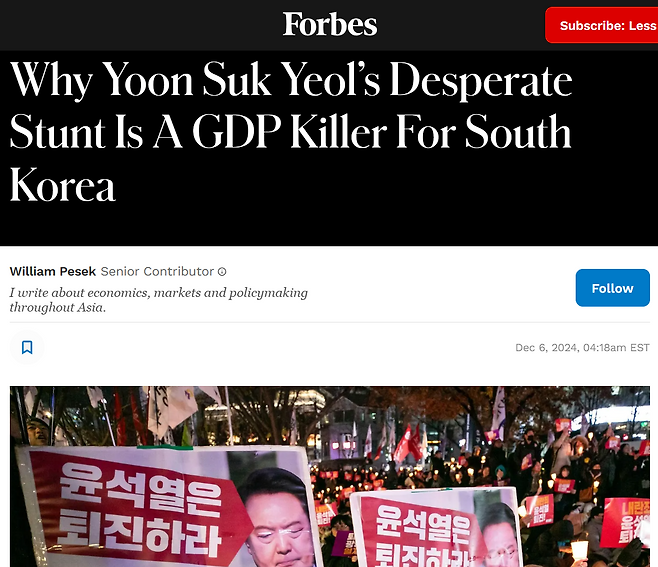 미국 포브스지 캡처.