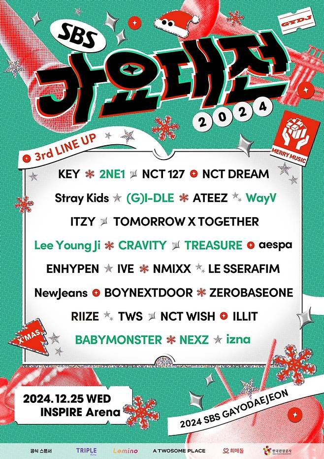 2024 가요대전 포스터. 사진ㅣSBS