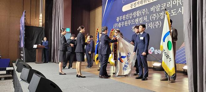 경동도시가스, 소비자중심경영 명예의전당 헌액 [경동도시가스 제공. 재판매 및 DB 금지]