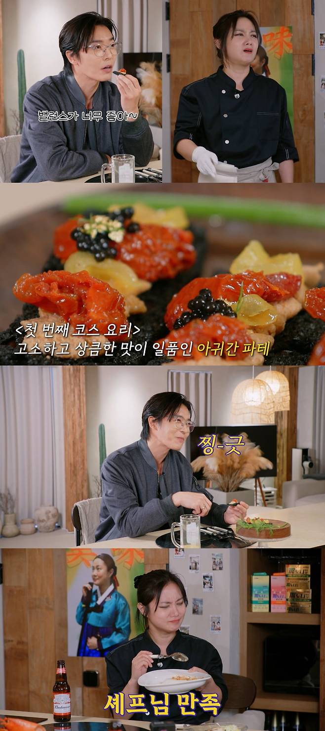사진제공=유튜브 '나래식'