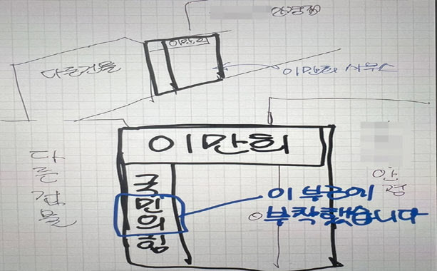 (사진=A양 제공)