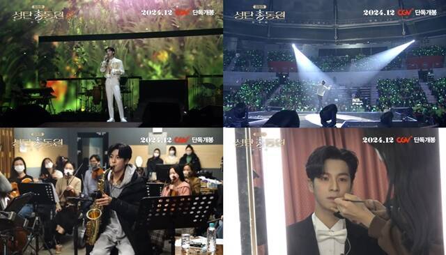 정동원은 지난 3년간의 콘서트 무대 하이라이트를 담아낸 '정동원 성탄총동원 더 무비'로 관객들과 만난다. /쇼플레이엔터테인먼트