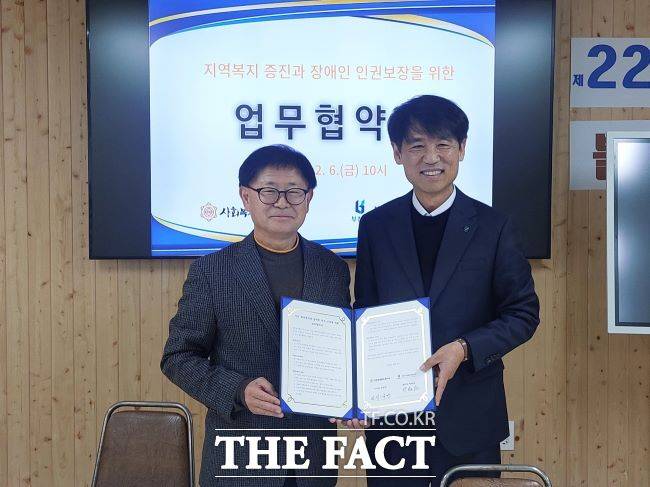 부천시장애인인권센터-룸비니 업무협약식 모습 /부천시