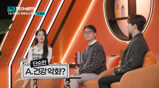 ‘셀럽병사의 비밀’ KBS2TV