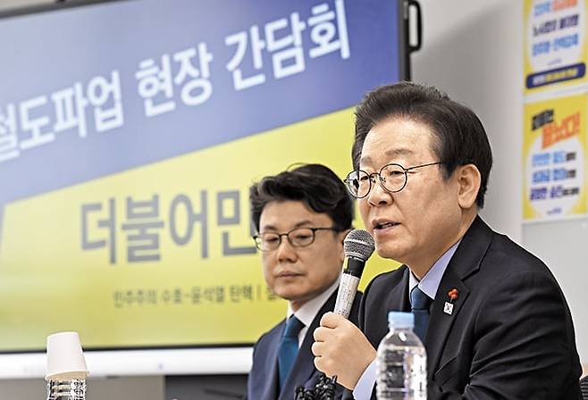 파업 중인 철도노조 찾은 李대표 - 이재명 더불어민주당 대표가 9일 서울 용산역 전국철도노동조합 사무실을 찾아 발언하고 있다. /장련성 기자