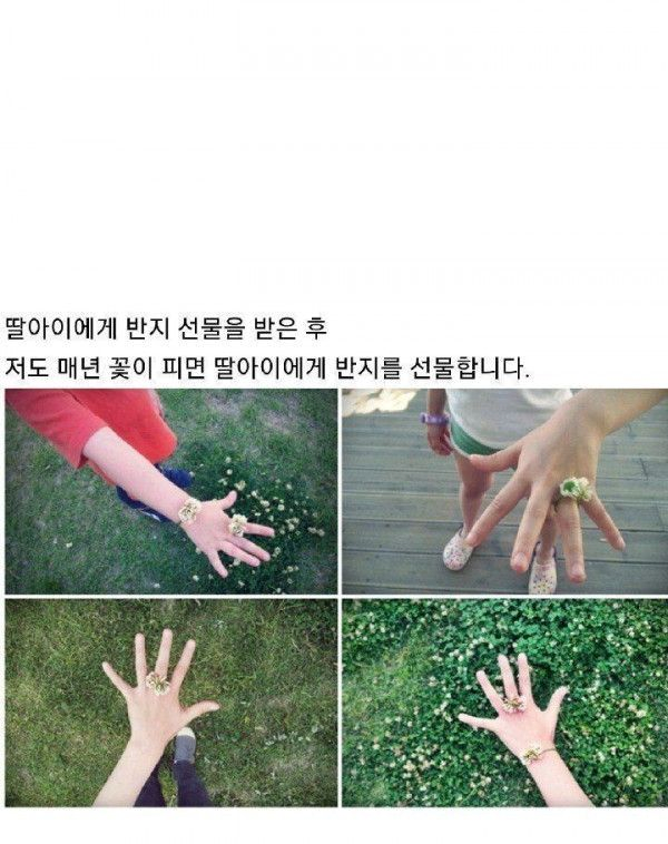 image.png 9년 동안 손가락에서 빼지 못한 반지..