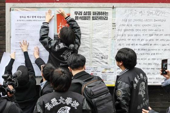 지난 2일 서울 성북구 고려대학교 정경대 후문 게시판에 학생들이 대자보를 붙이고 있다. 뉴스1